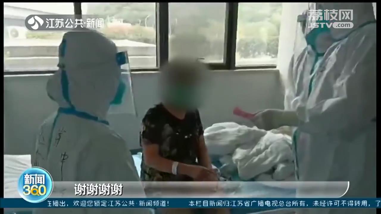 南京隔离病区里，患者塞给医生一张“暖心”的小纸条