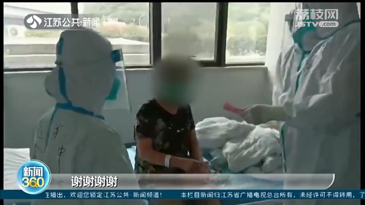 南京隔离病区里，患者塞给医生一张&ldquo;暖心&rdquo;的小纸条