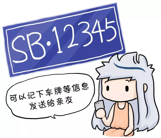 【通小成条漫】女生遇袭自救手册- 积极自救，这个看客我们不当！