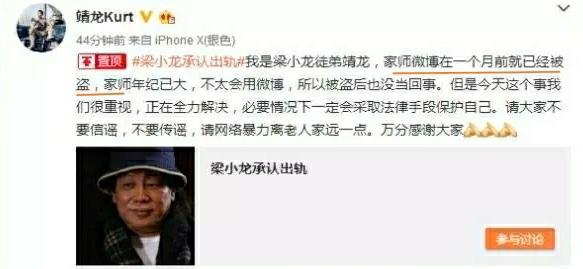 72歲“陳真”亮相，染發(fā)難蓋老態(tài)，戴金鏈子毫無明星氣質(zhì)