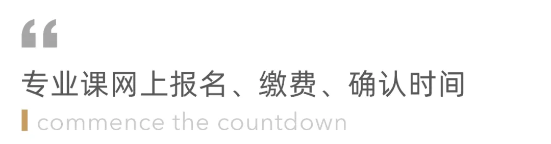 四川联考时间确定！倒计时开始（内附20年考题）