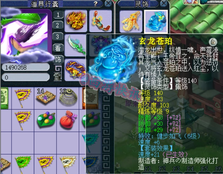 梦幻西游：水泊梁山175极品大唐展示，13技能林中鸟童子真的帅！