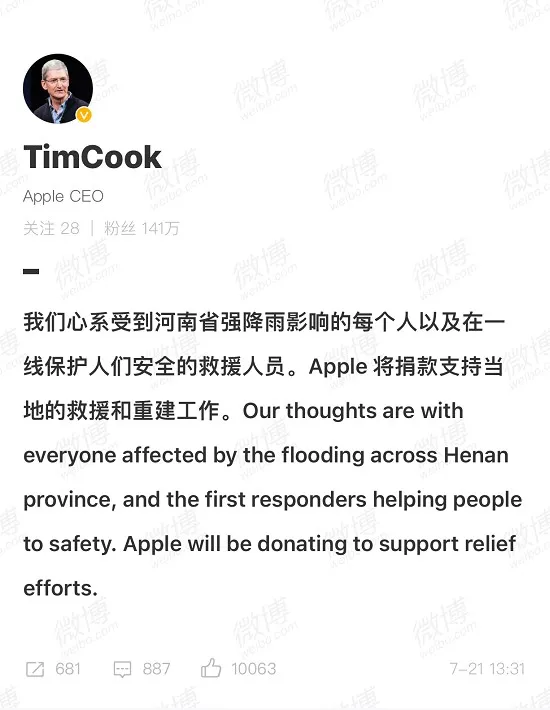 苹果发布《2021年度Apple中国企业责任报告》