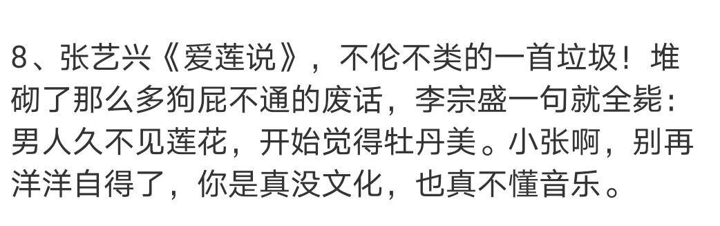 哭着说要“带领华语音乐进军全世界”，张艺兴