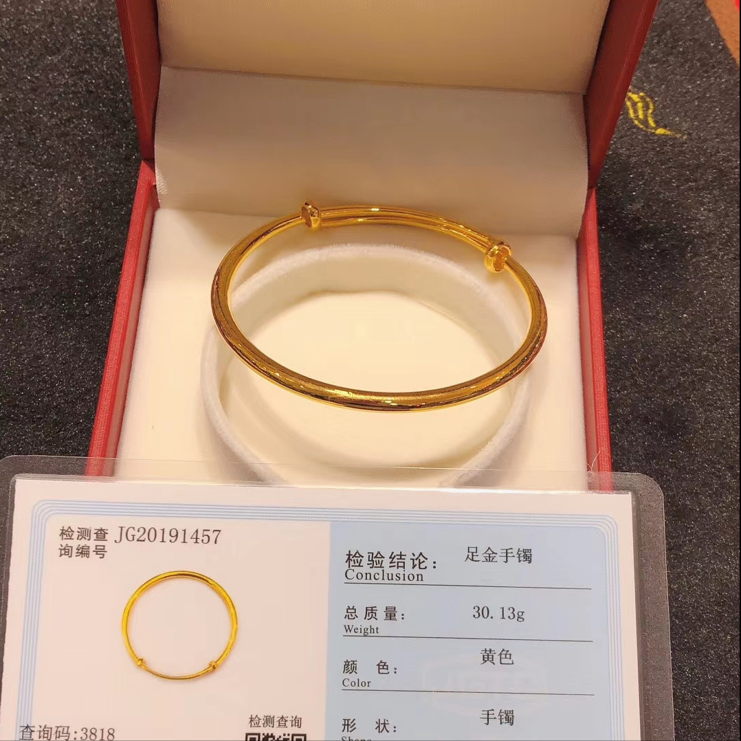 How many grams is a gold bracelet? Who wears inheritance bracelets and