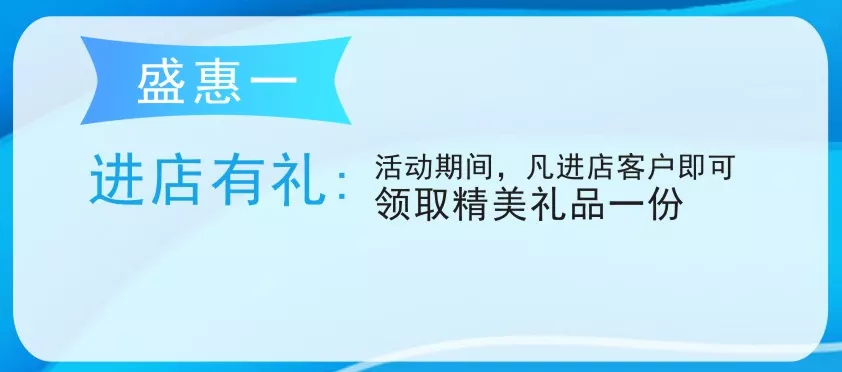重装升级，共享盛惠｜尚益达重庆万州旗舰专卖店盛大开业