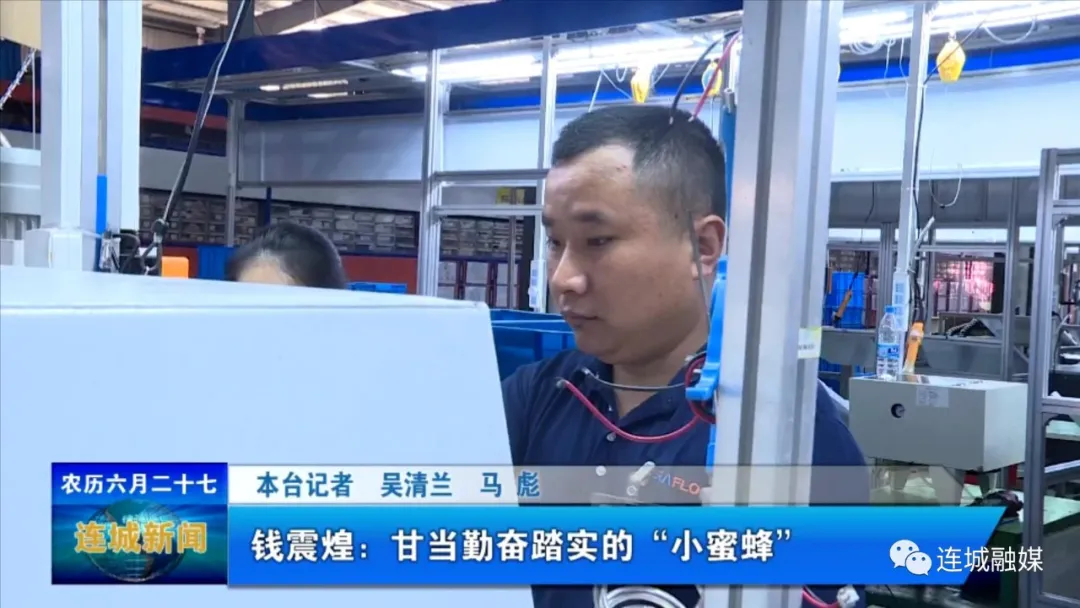 「最美劳动者」钱震煌：甘当勤奋踏实的“小蜜蜂”