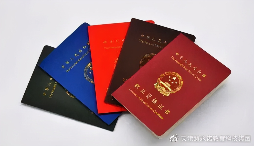送给正在准备考证的，或者将要考证的你