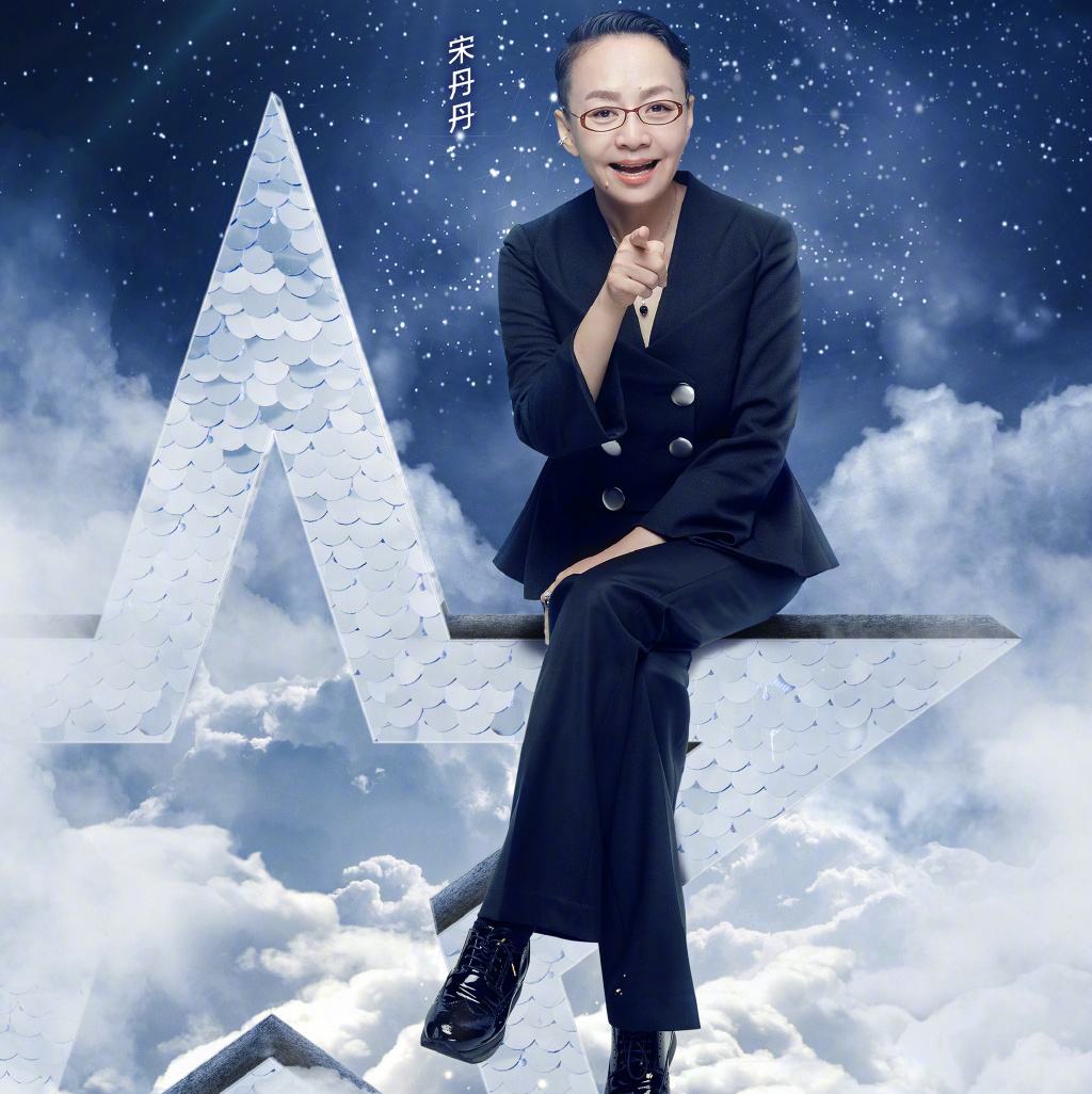 59岁宋丹丹退休了，是含饴弄孙颐享天年，还是将