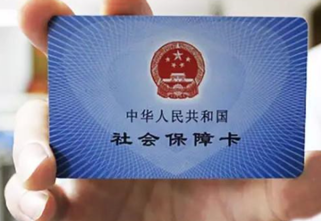 2020年全新医保规定来袭，4种情况不予以报销，抓