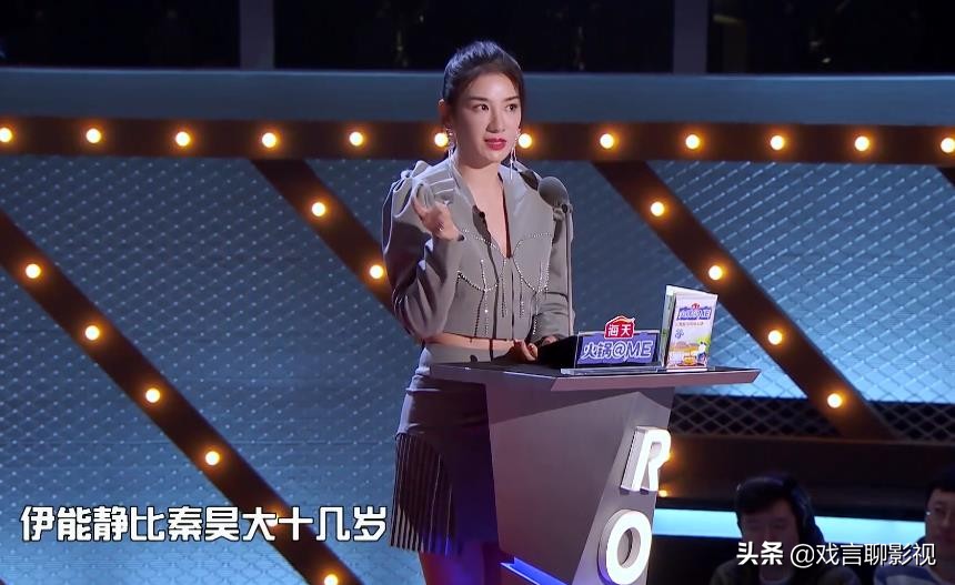 " the congress that spit groove " Huang Yi mocked Qin Hao to marry a woman, series of rancorring program of Yi Nengjing anger, meet with entire network group ridicule