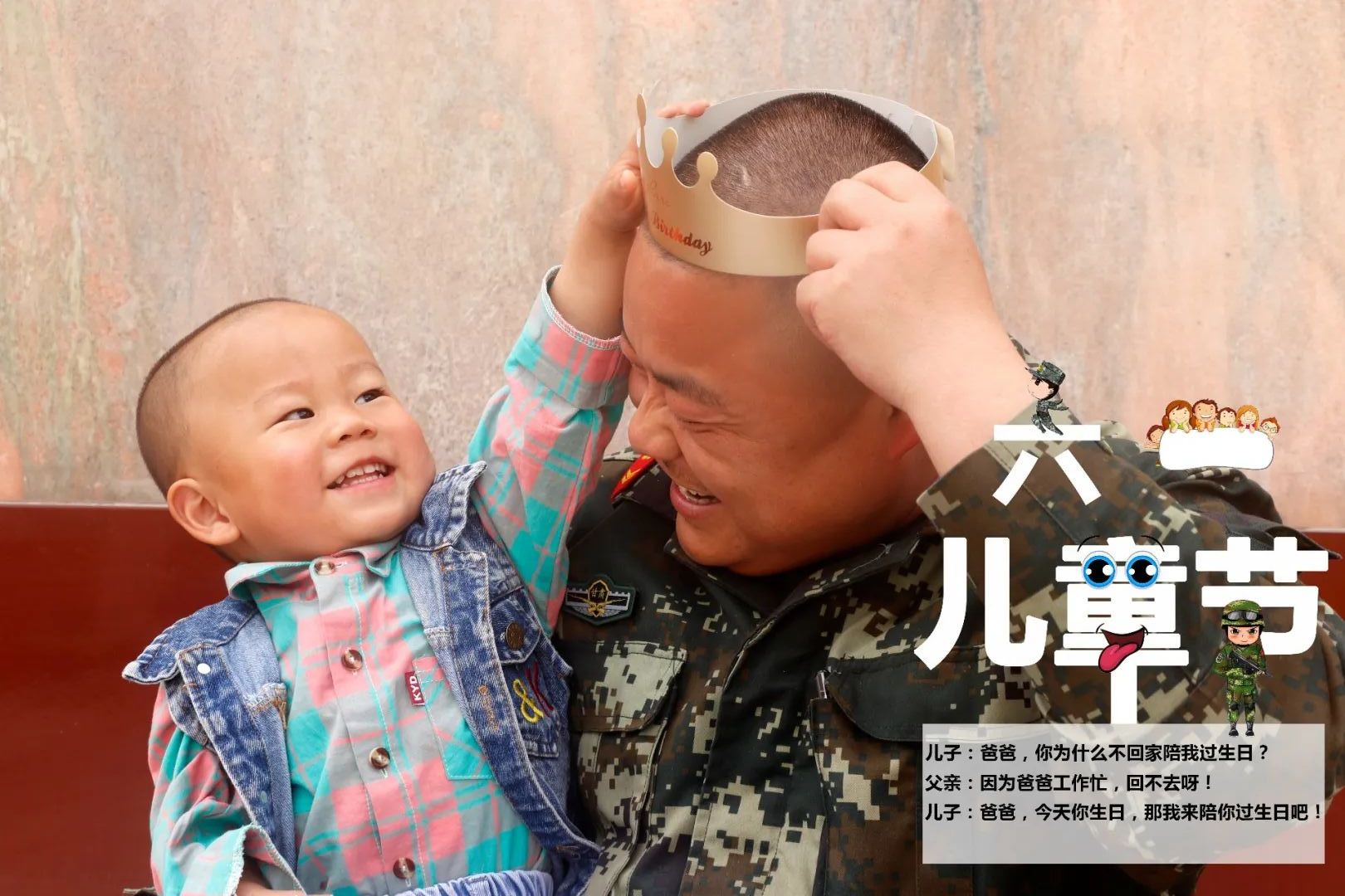 �侯<a href=http://www.cngansu.cn/news/ target=_blank class=infotextkey>����</a>�ܶӰ���֧�ӣ��Ȼ��ˣ����־��޵Ķ԰�̫ů��