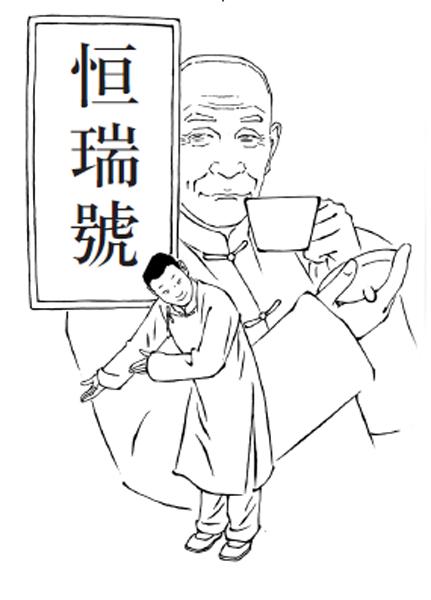 高人（民间故事）