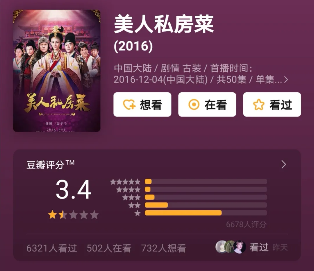 郑爽一句话惹怒老好人何炅：你不是小仙女，也
