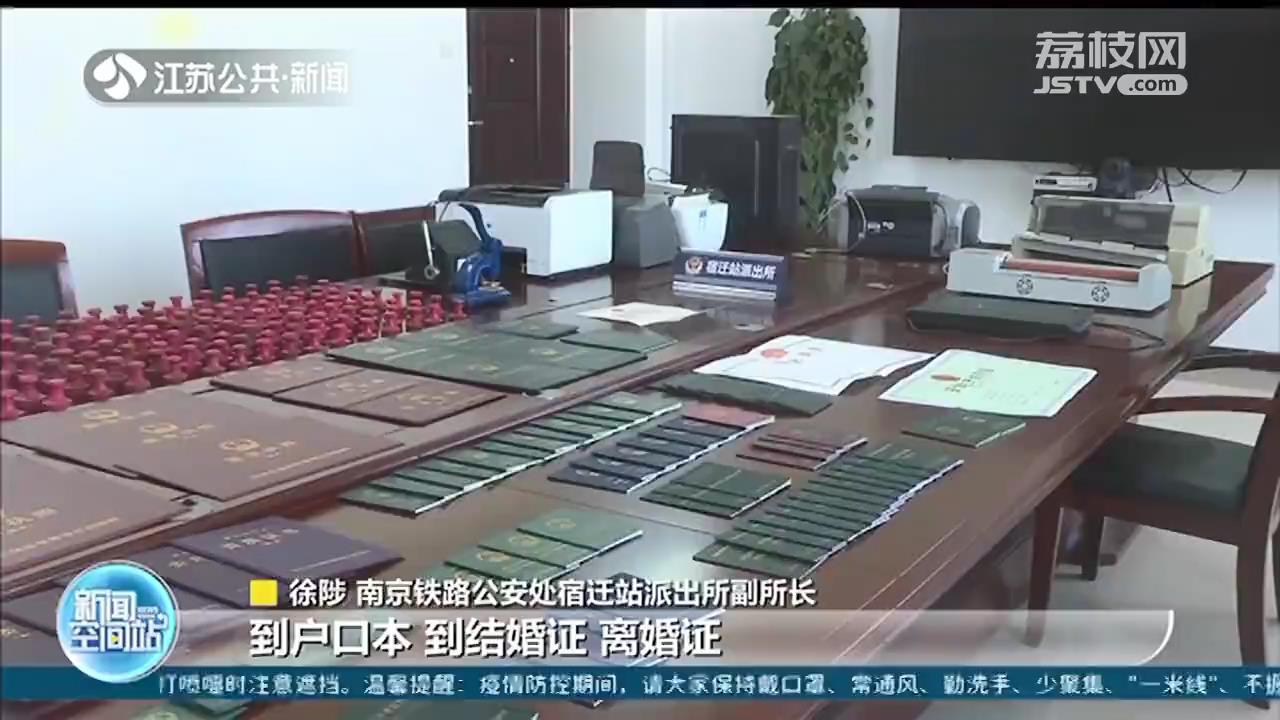 假公章牵出制假窝点 从出生证到毕业证，各类证件都伪造了一遍