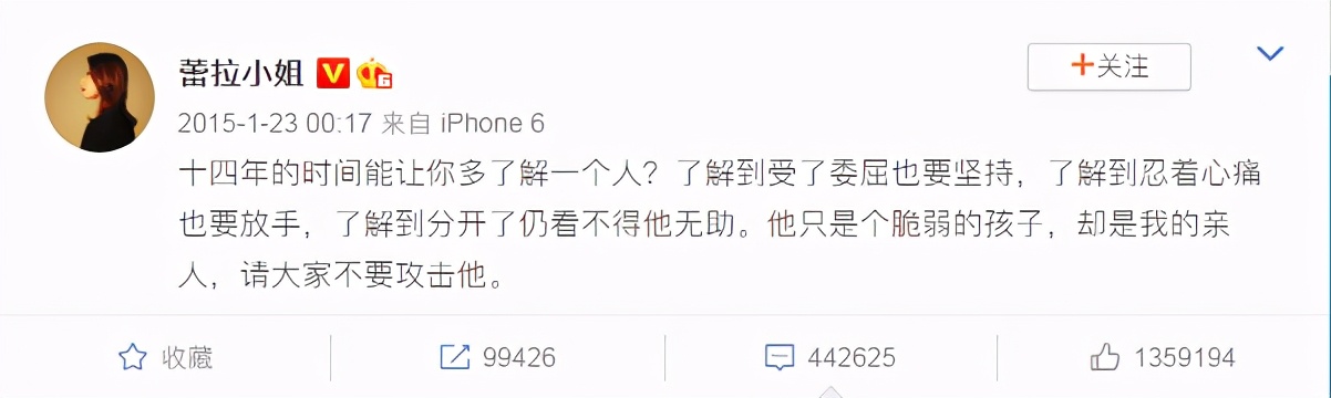离开陈赫6年，不愿意生孩子的她不仅不惨，还遇