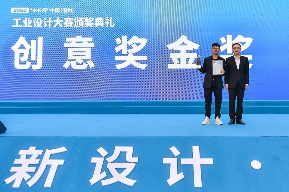 创意点亮温州，赋能“时尚智造”2020“市长杯”各项大奖出炉