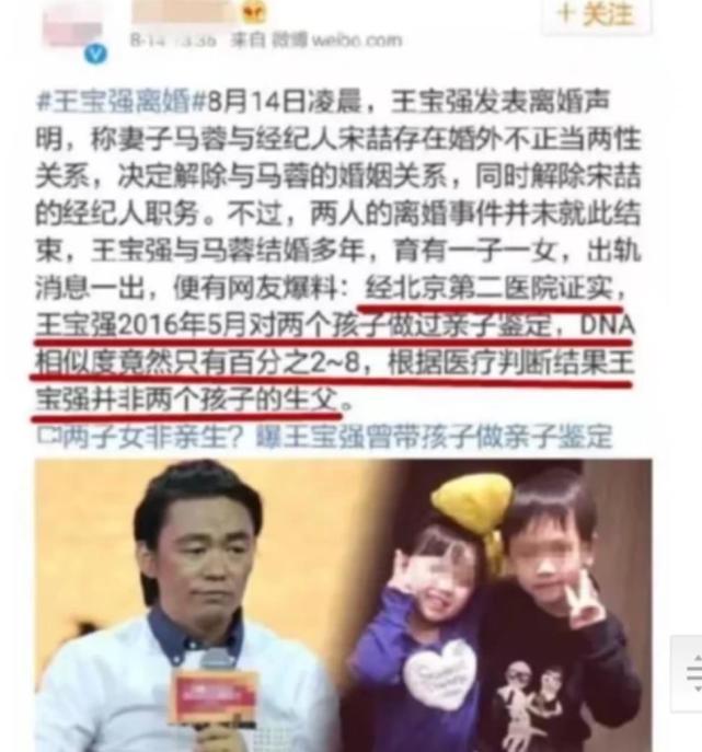 王宝强儿子近照乖巧，与准后妈相处融洽！马蓉用百元化妆品近况惨