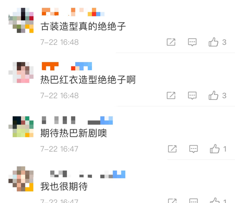 迪丽热巴生图曝光，穿红衣古装好惊艳，脸颊凹陷疑为拍戏太拼命