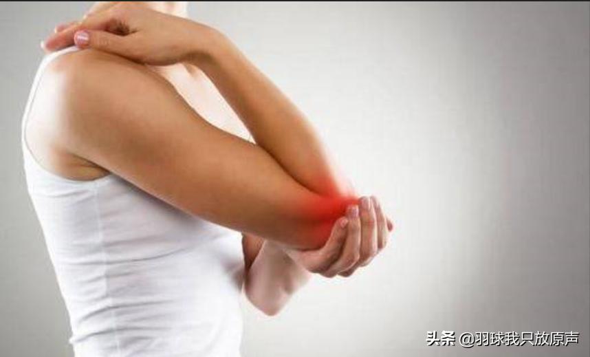 "Badminton" What is the cause of the pain in the arm after playing the