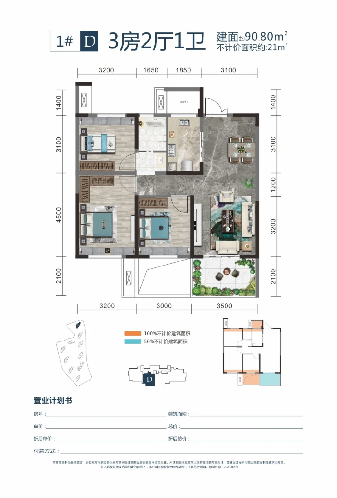 新时代·江屿城十堰展厅荣耀盛启