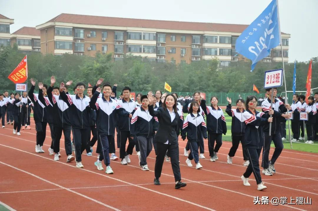 稷王中学第十四届校园田径运动会圆满成功(图15)