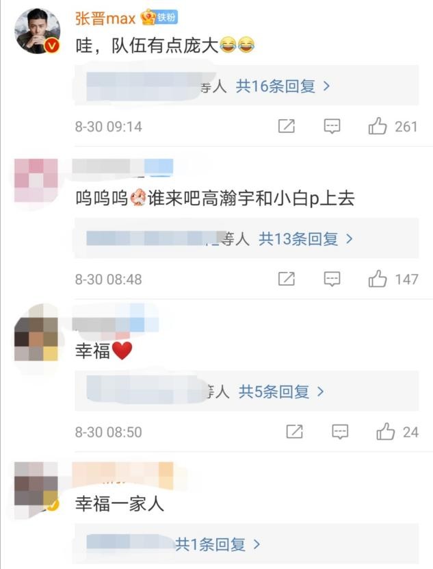 蔡少芬晒全家背影照，手臂瘦到青筋暴起，2岁儿子乖萌眉眼似张晋