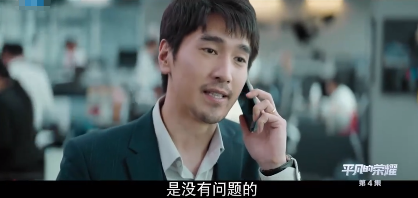 《平凡的荣耀》剧情反转，“三个细节”看出吴恪之开始接受孙弈秋