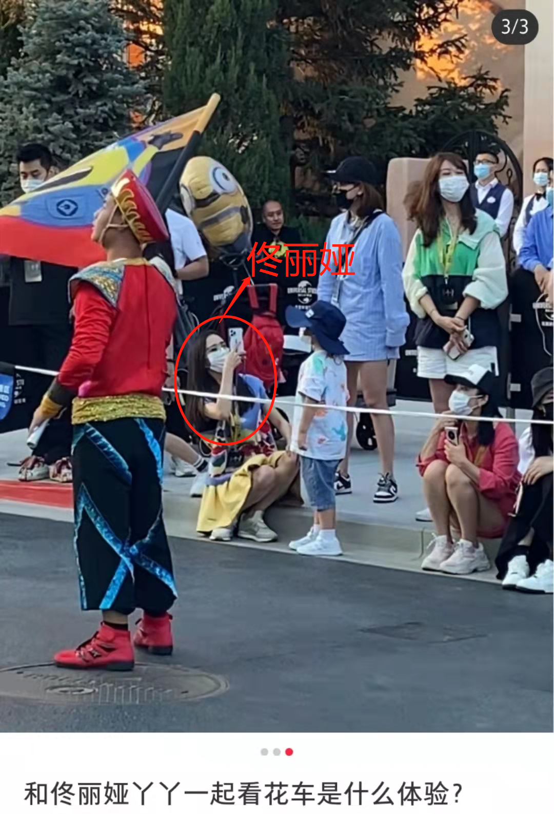 章子怡一家五口同出游，小儿子正面照罕曝光，与汪峰如同复制粘贴