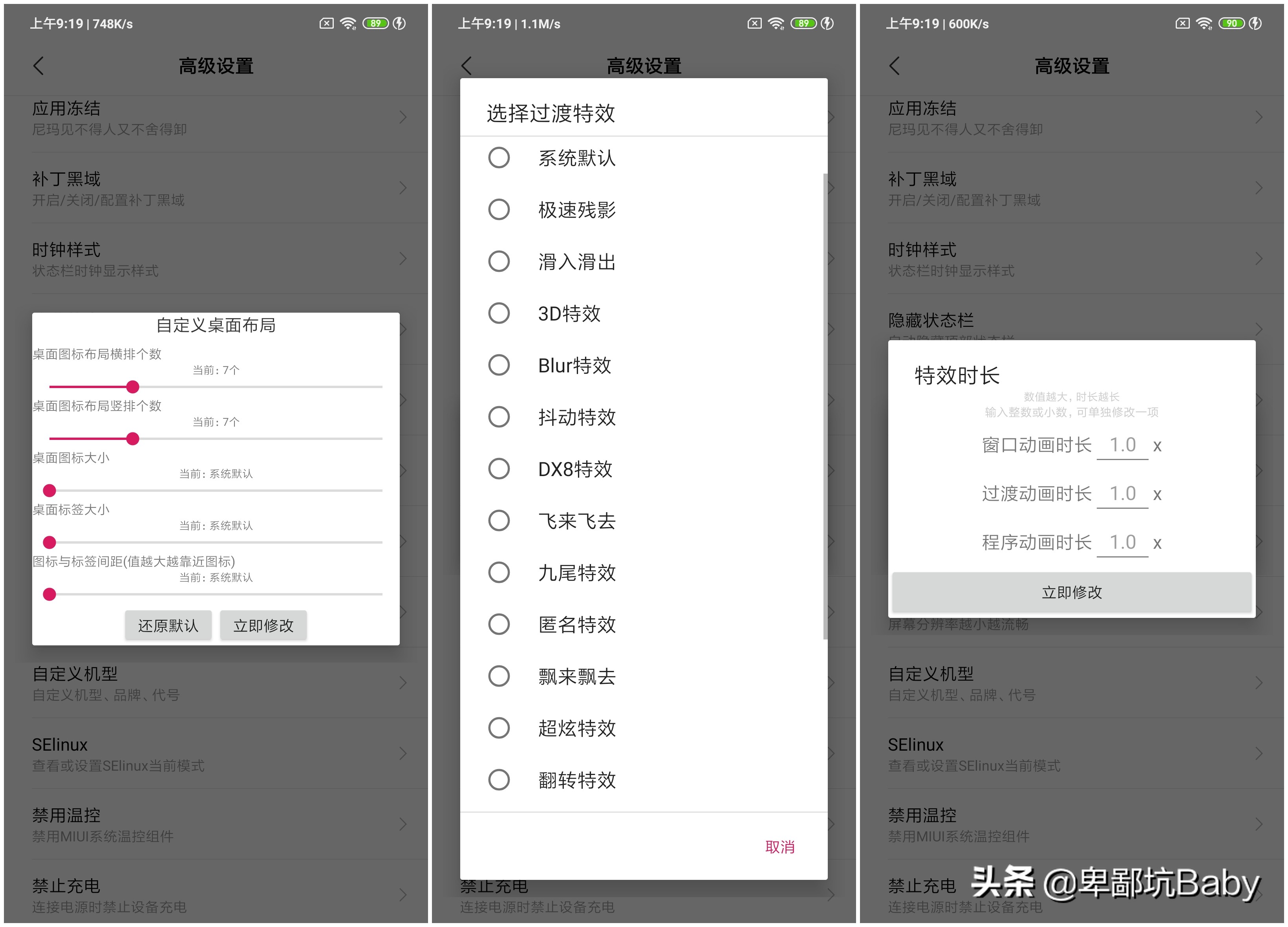 MIUI10 9.9.4芬兰版 猪脚完全免费｜XP|高級作用｜Magisk|急速顺畅