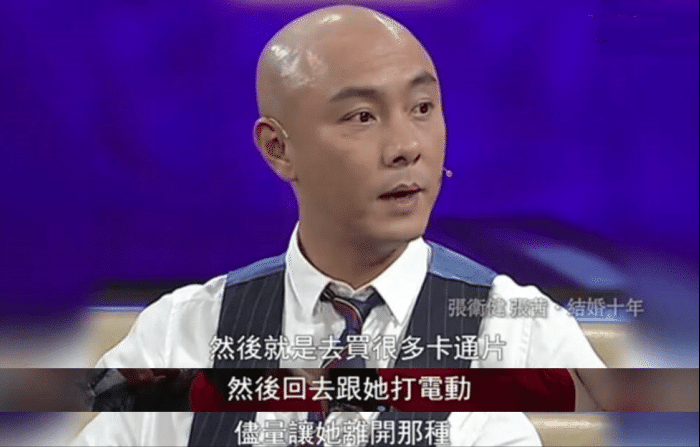 与妻子恩爱13年，55岁膝下无子的张卫健：我能给