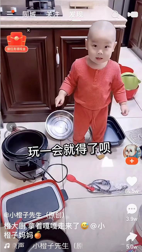 短视频，年轻人的娱乐场，中老年的社交场