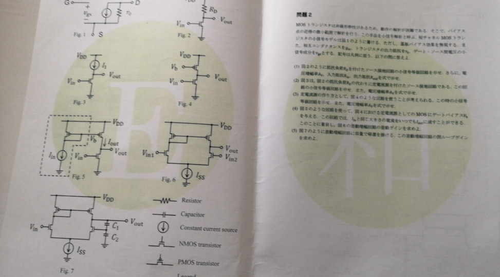 工科学霸曝拿下东大修士的小心机，日语N2就有机会拿offer