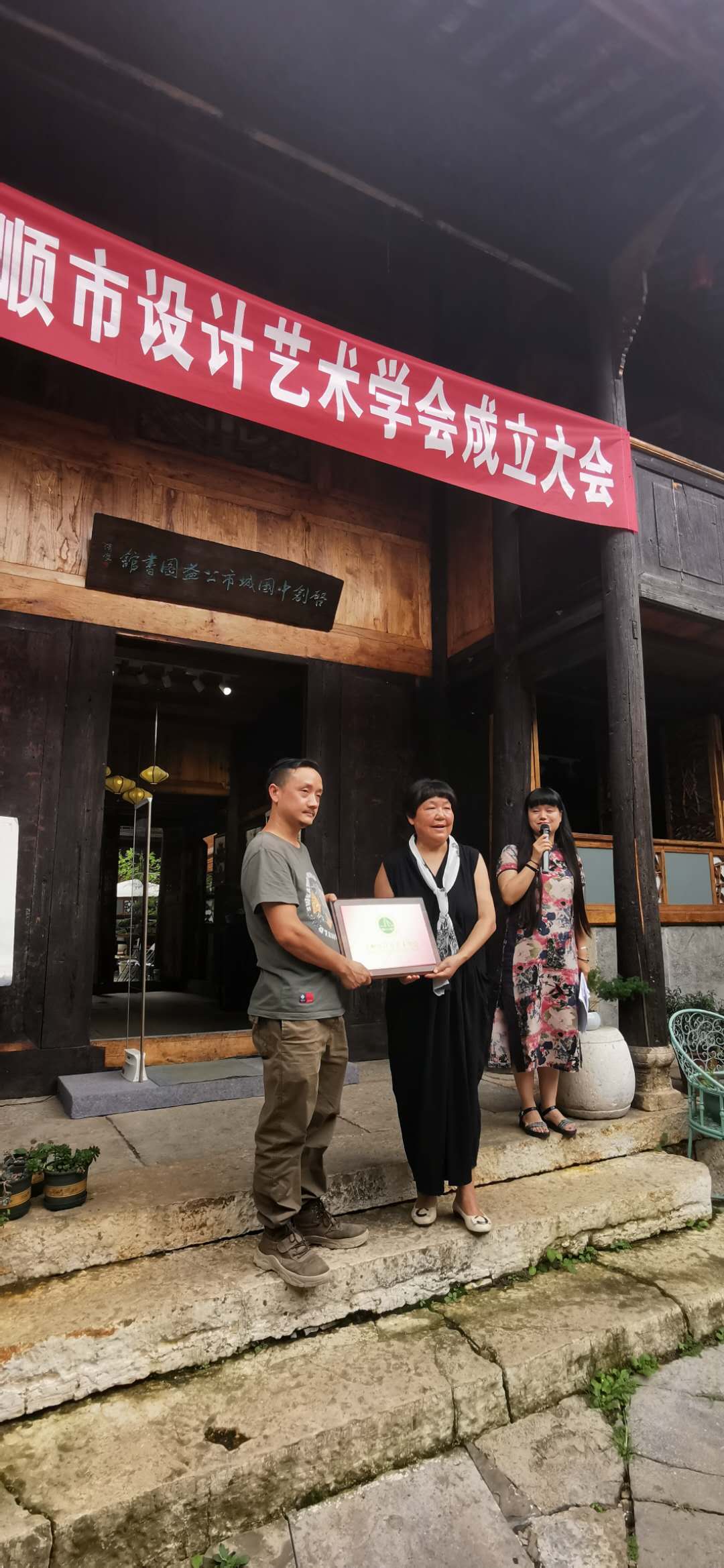 设计师张林：用致诚之心探索空间美学