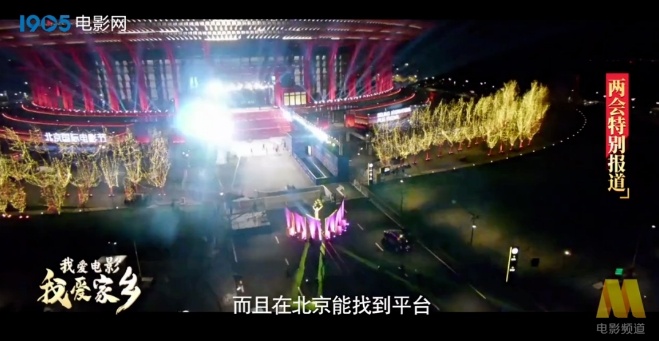 影视之都北京！这里是张一山吴京章子怡的家乡