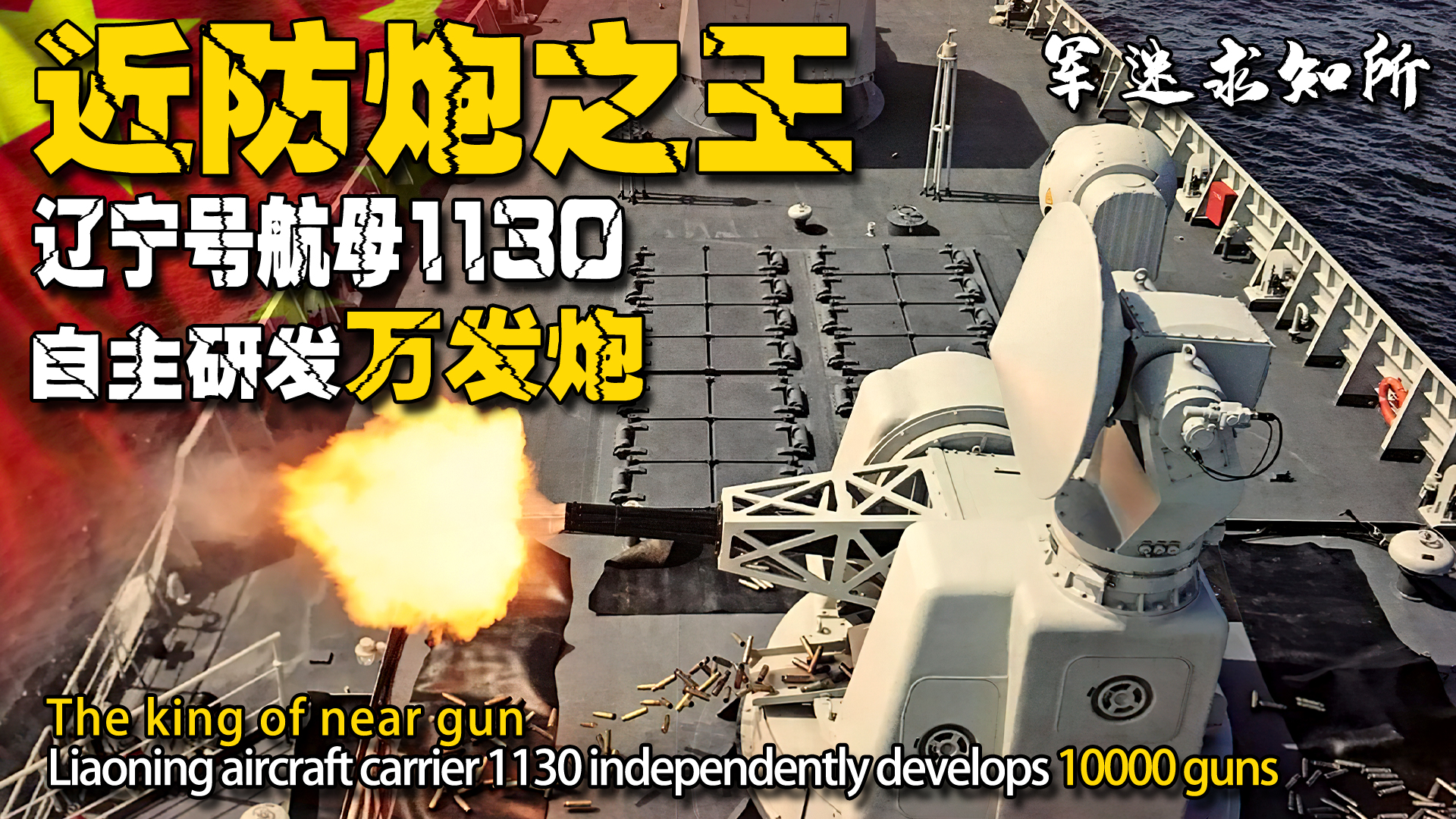 �����ź�ĸ������֮����ÿ��������11000��������ɴݻٷ�������