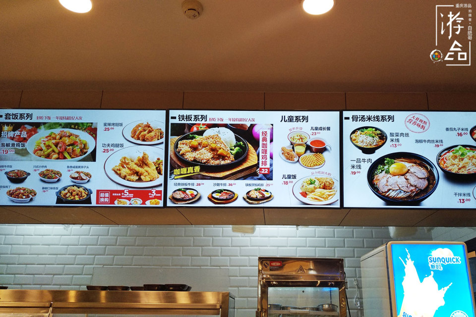 除了荤菜，什么都可以免费续餐的乡村基，真的不是山寨