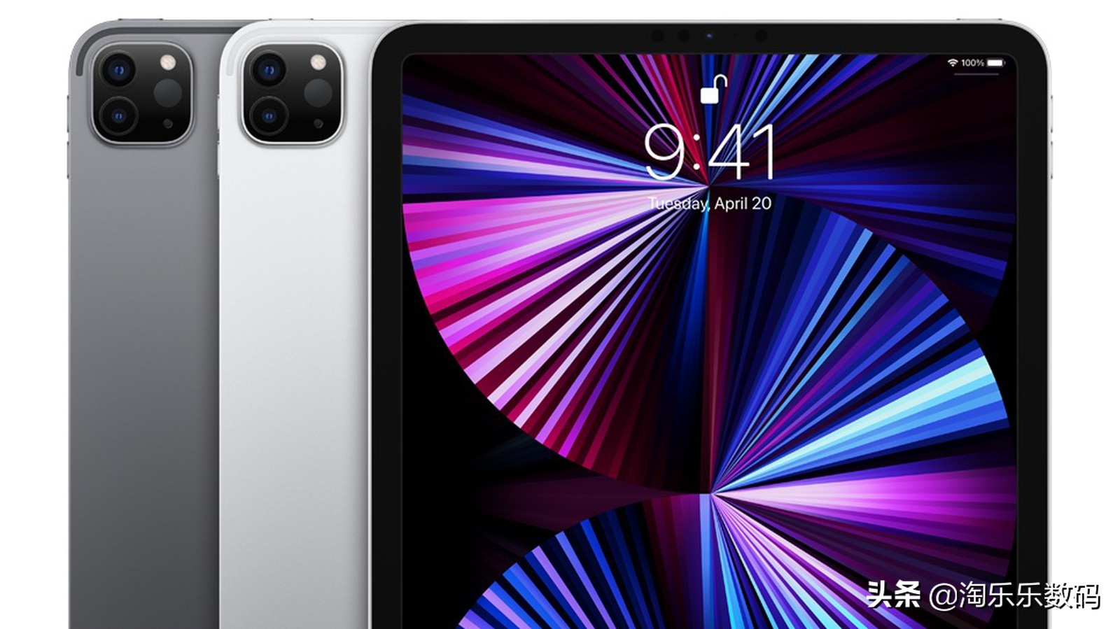iPad Air 4与iPad Pro 2021对比差异区别在哪里?
