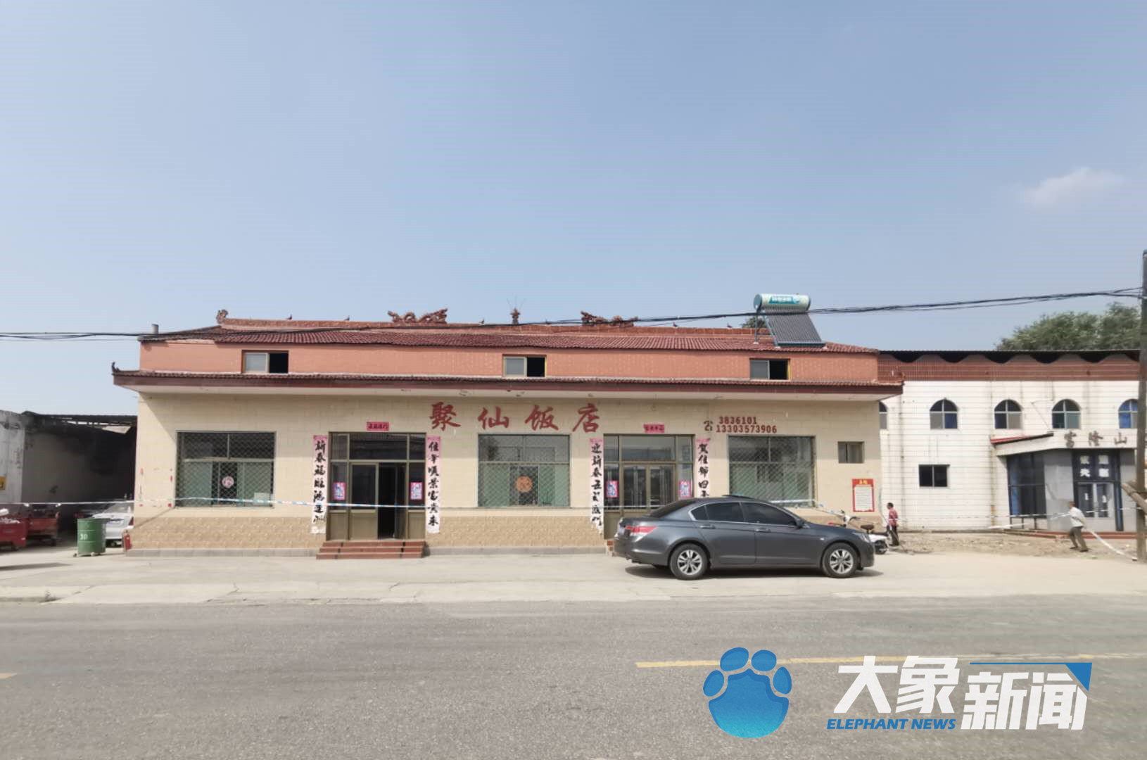 齐鲁晚报就过寿老人自责视频致歉|山西襄汾坍塌饭店老板被刑拘 山西饭店垮塌视频曝光最新消息！官方回应坍塌遇难者3万安葬费