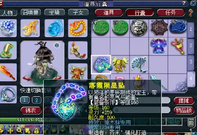 梦幻西游：玩家运气爆表，合出16技能胚子又鉴定出30万的装备