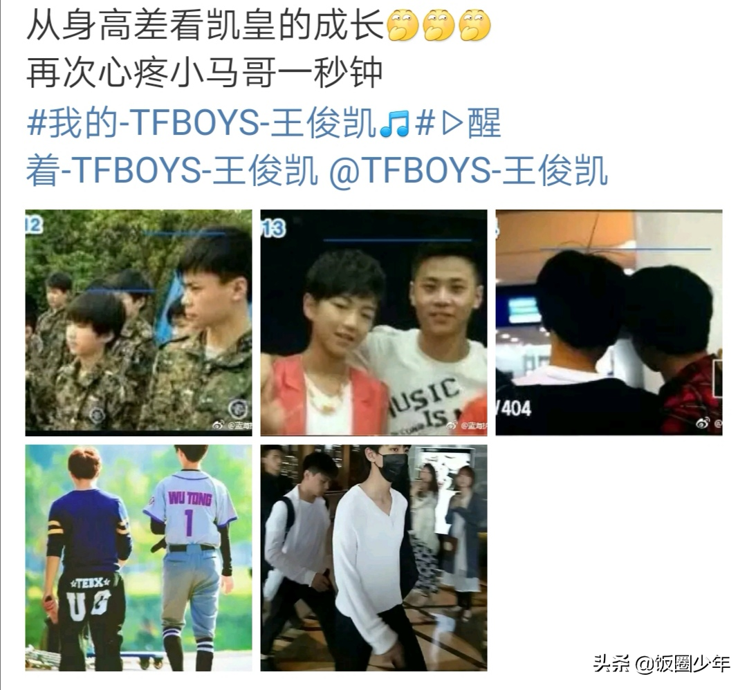 王俊凯玩游戏，身边的工作人员第一次出镜，助