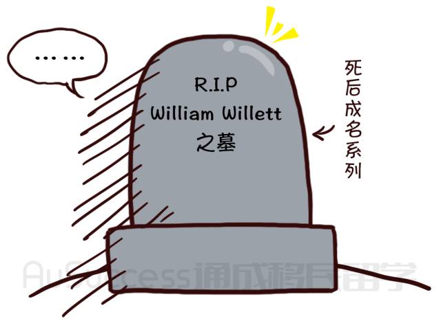 【通小成条漫】澳洲启动夏令时→与中国时差恢复3小时
