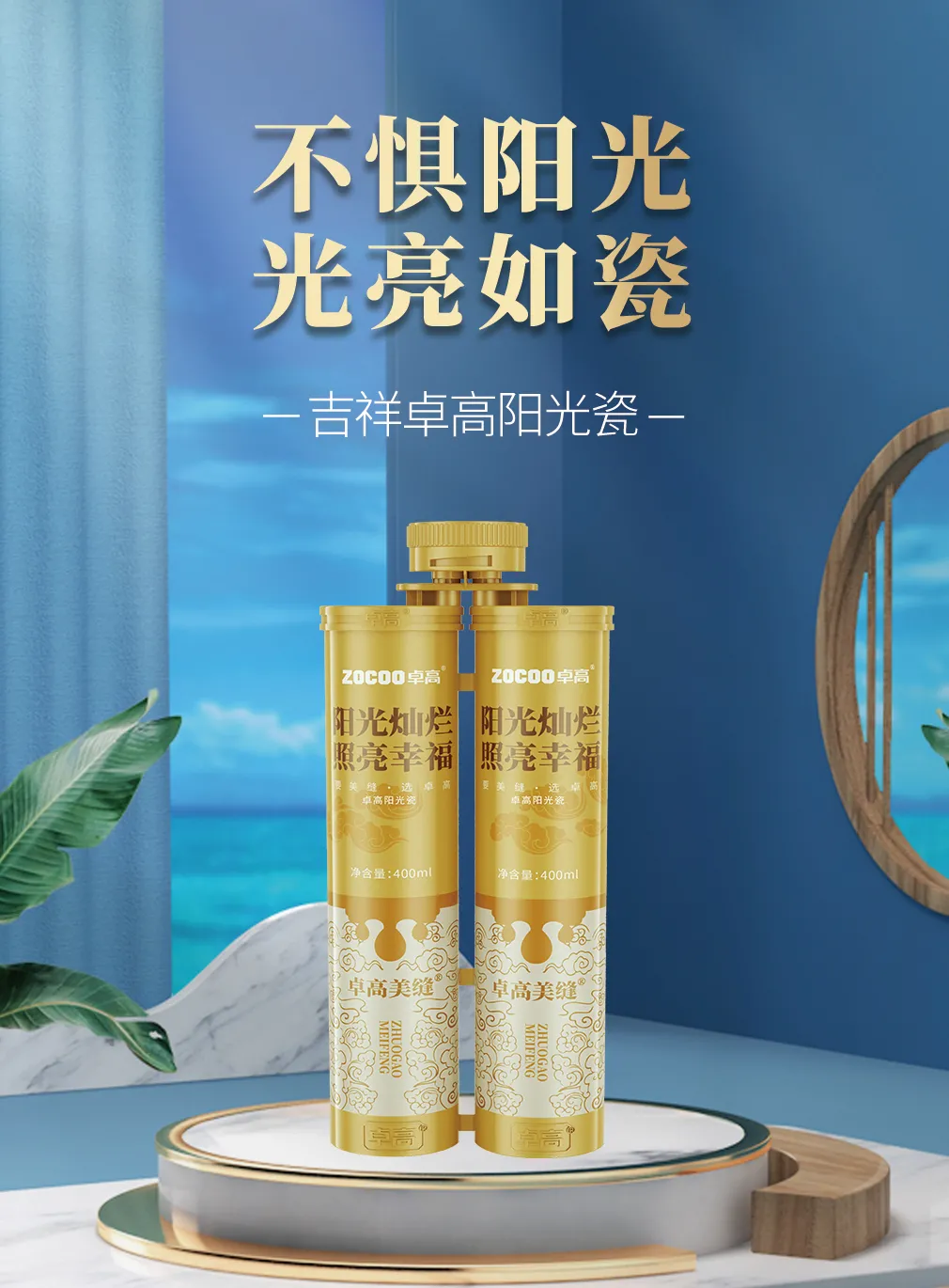 陶博会上新|大事件!30+美缝上下游品牌集体参展佛山陶博会