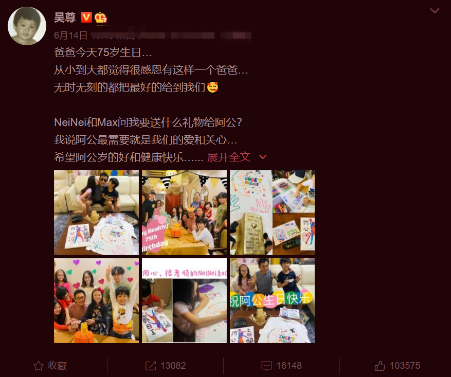 吴尊给老父亲过生日，75岁吴爸被赞减龄，儿子max的颜值也吸睛