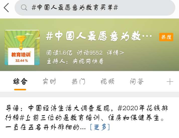 高考进行时！预计600多万考生无缘本科