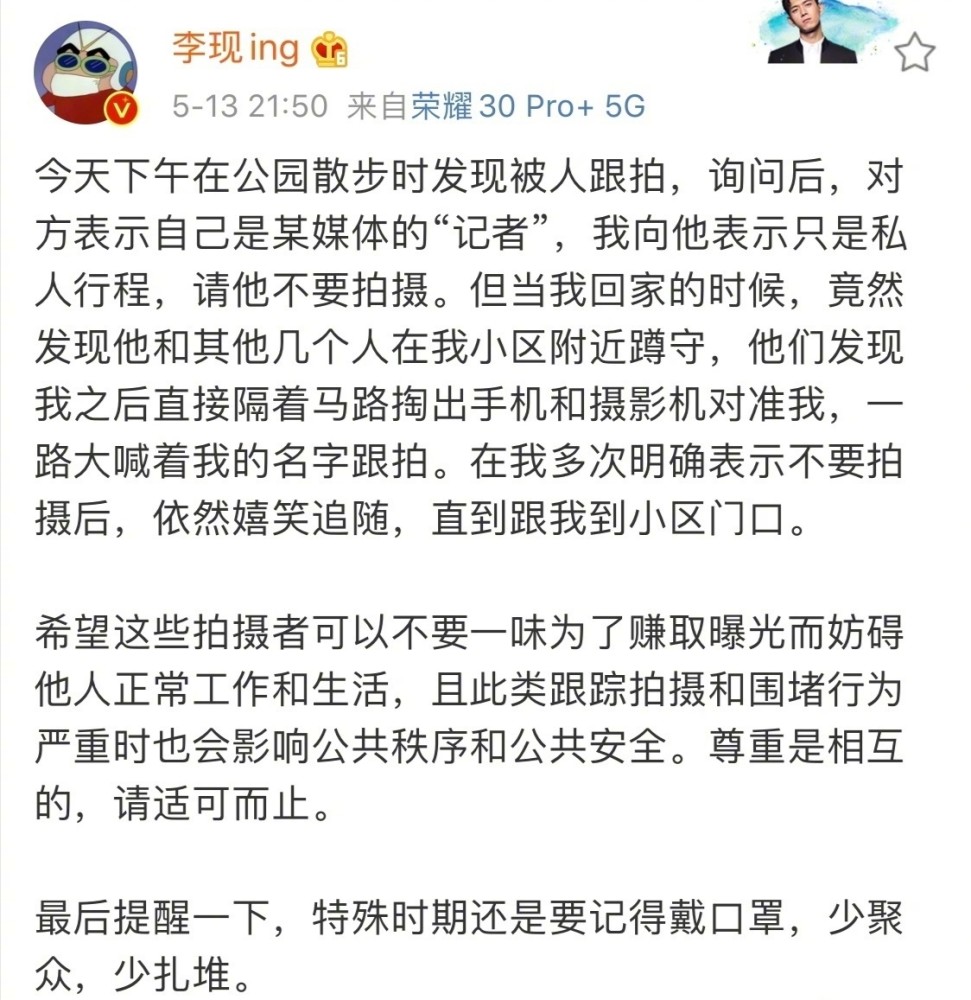 李易峰和狗仔的相处日常可以拍成一部戏了，莫名cp感还挺足