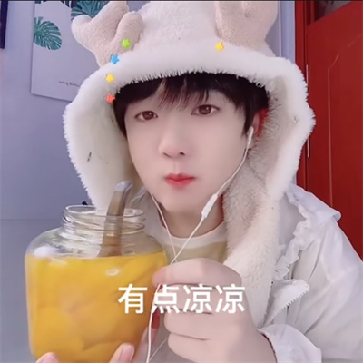 什么是娘炮？鹿晗被骂娘炮冤不冤？