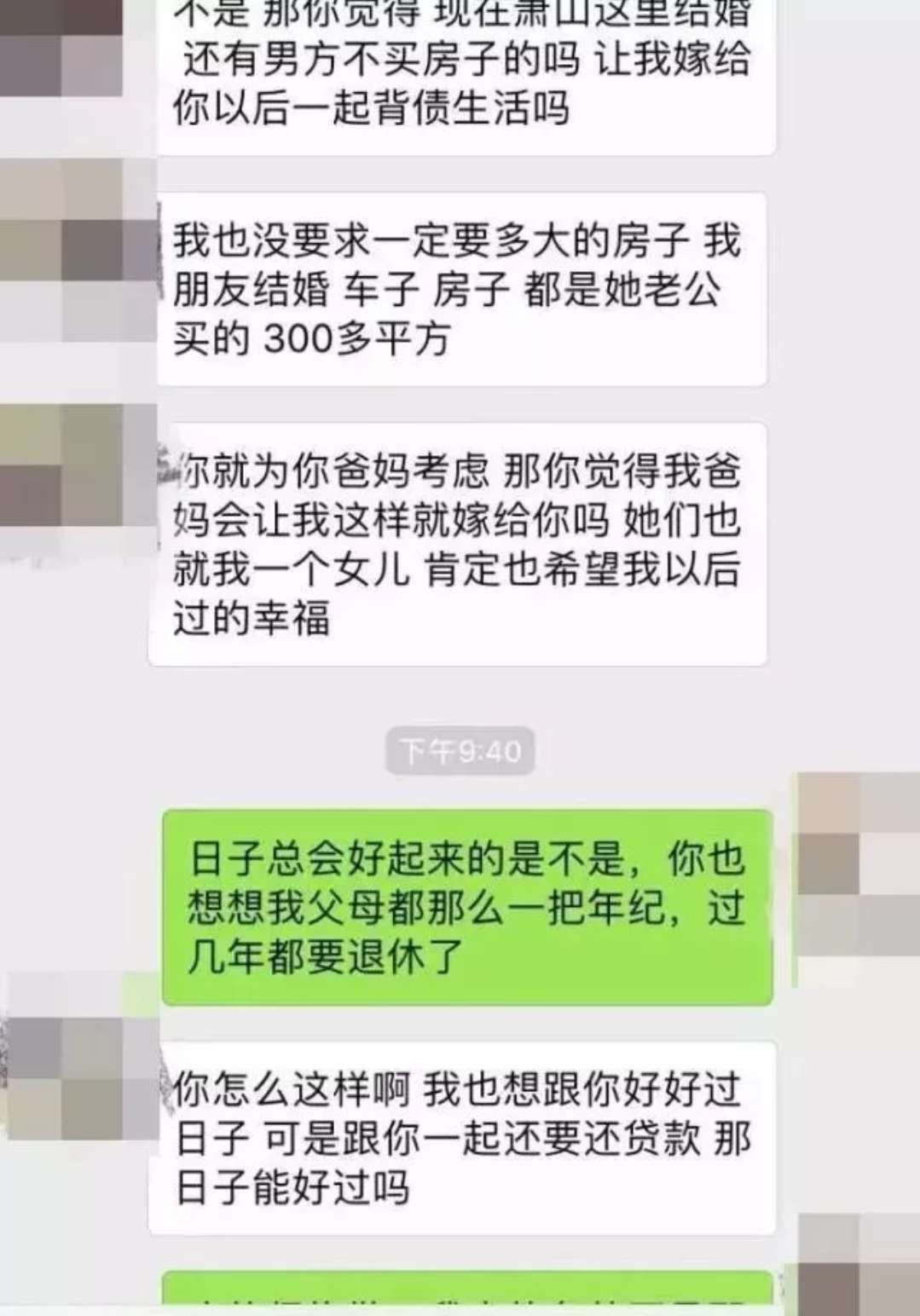 范冰冰7800元处理定情信物：承认吧，爱情也要有条件的