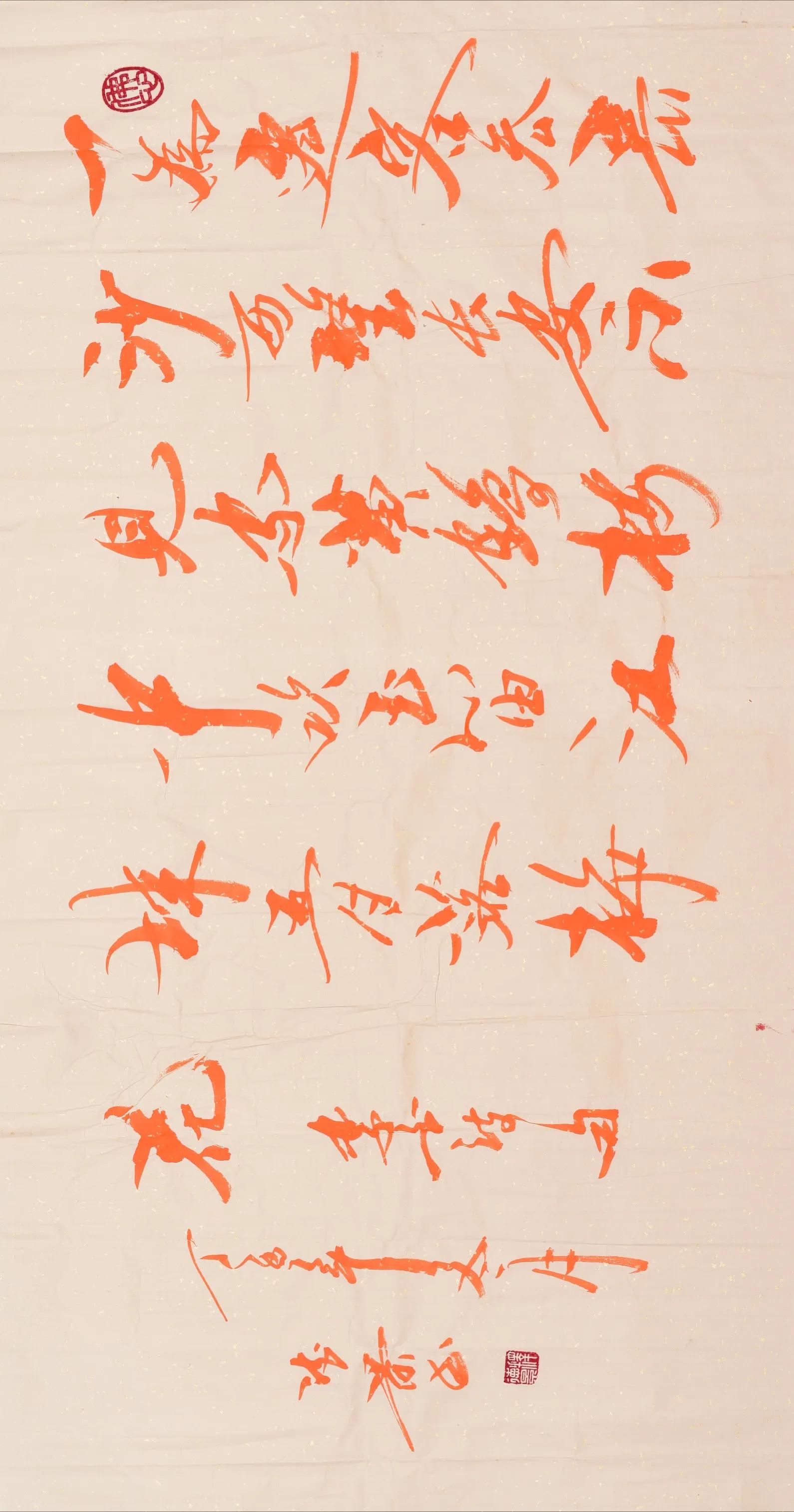 释德景大师作品欣赏释德景大师邮票和明信片释德景大师9,中国著名书法