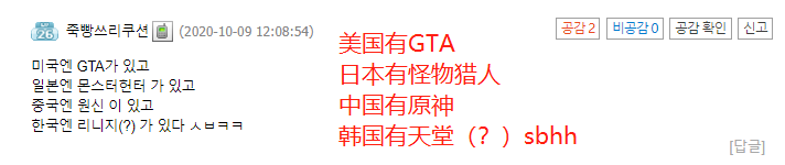 《原神》全球火爆势不可挡，但为何国内外口碑存在巨大差异？